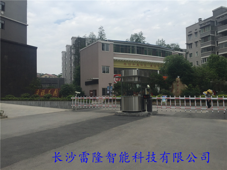 衡陽幸?；▓@