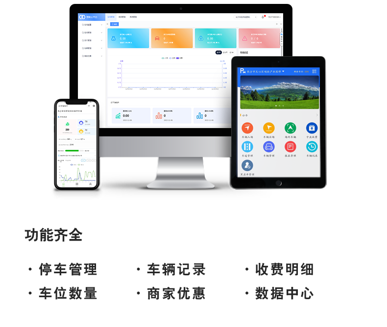 長沙雷隆智能科技有限公司,高清車牌自動識別系統(tǒng),車牌識別系統(tǒng),停車收費(fèi)系統(tǒng),車牌識別一體機(jī),智能通道閘,湖南車牌識別道閘系統(tǒng),人行通道閘,智能道閘