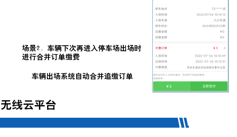 長沙雷隆智能科技有限公司,高清車牌自動識別系統(tǒng),車牌識別系統(tǒng),停車收費(fèi)系統(tǒng),車牌識別一體機(jī),智能通道閘,湖南車牌識別道閘系統(tǒng),人行通道閘,智能道閘